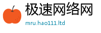 新澳门天天免费精准大全谜语从王中王493333WWW马头诗
